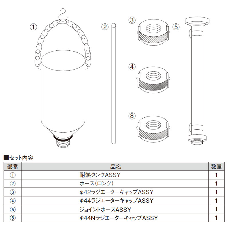 ラジエターエアーブリーダー吊り下げ式 KRB-310N | カー用品・自動車